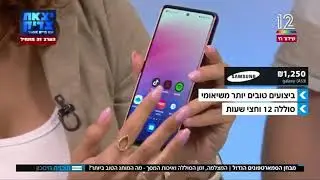 מבחן סמארטפונים לילדים