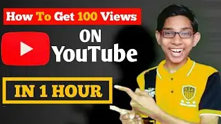 how to get a real 100 views in first 1 hour | how to complete watch time