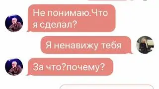 Зря боялась (Тэхен)
