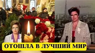 Legendary Central Television Announcer Galina Zimenkova Dies