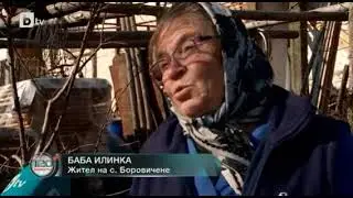 Како  за една ноќ  Македонците  во  Бугарија  од  Македонци  се  пишани  Бугари