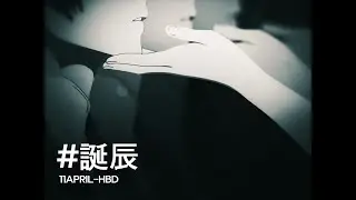 #回響