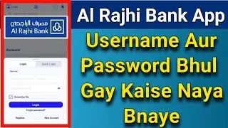 Al Rajhi Bank App Ka Username Aur Password Naya Kaise Bnaye | Al Rajhi Forgot Password Recover |