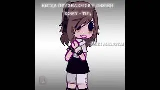 а что писать то? #gacha #meme #гача #гачанокс #меме (песня мэйби бэйби - Аскорбинка)