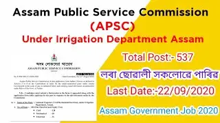 Irrigation Department, Assam Recruitment 2020 For 550 AE & JE Post