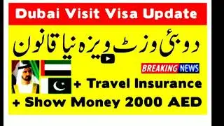 Dubai Visit Visa News Update ll UAE Visit Visa ll News Policy ll Travel System ll News Update