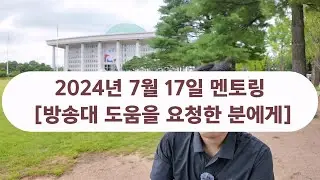 가르치는 것을 좋아합니다