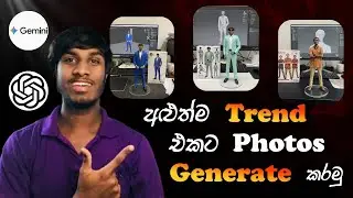 How to Generate New Trend Photo Style | අළුත් Trend එකට Photos Generate කරමු | 🌚❤️