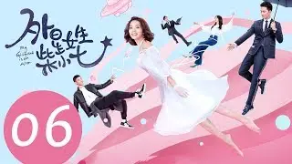 ENG SUB《My Girlfriend is an Alien》EP06——Starring: Hsu Thassapak, Wan Peng, Ashin Shu