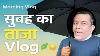 आटा पिसवाने गया… रूबी शॉपिंग मॉल ले आई 😂 | फनी फैमिली व्लॉग