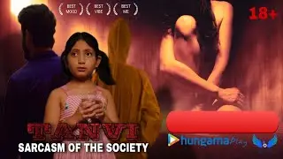Tanvi Teaser - Sarcasm of The Society | Chalchitra | Blue Bird Entertainment #tanvi #tanvishortfilm