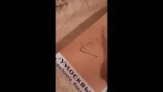 Сигареты