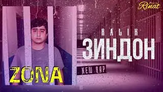 RALIK. ЗИНДОН 😭  БОЗИ ХАЁТ