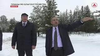 Благоустройство частного сектора