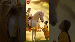 #shiv #kahani  #shorts