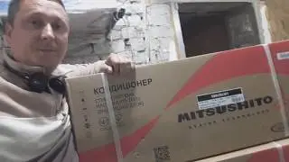 Кондиционер Mitsushito SMK LIG1 Обзор Днепр