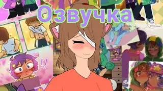 Brawl Stars comic book voiceovers