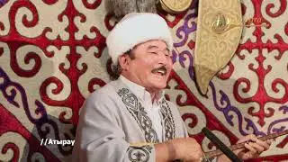 Елемес Мағазов - Қазақтың жігіттері ай  (Исаев)