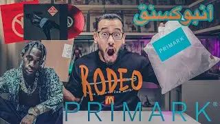 Travis Scott 📦👕 انبوكسنق ترافيس سكوت | Primark Unboxing