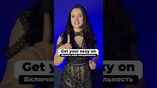 О чем этот тренд?)