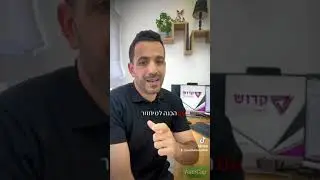שינוי כיוון