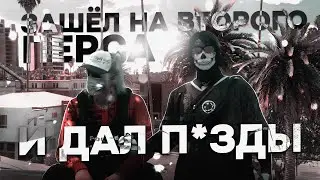 ЗАШЁЛ НА ВТОРОГО ПЕРСА И  ДАЛ ПИЗ*Ы / GTA 5 RP / MAJESTIC RP LAS VEGAS