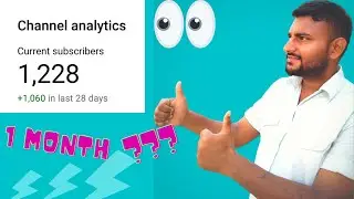 1000± Subscribers In Just One Month || YouTube Family Main 1000 Se Jada Members💥💥