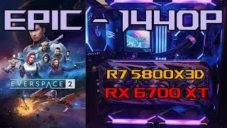 Everspace 2 | RX 6700 XT | R7 5800X3D | 1440p | Epic