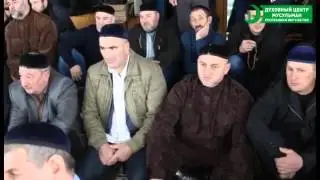 Проповедь муфтия Исы хаджи Хамхоева в мечети с.п. Долаково. 12.02.2016г.