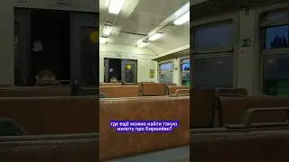 А вы говорите Павелецкое направление плохое! #russia #moscow #dmitryrogachev #railway