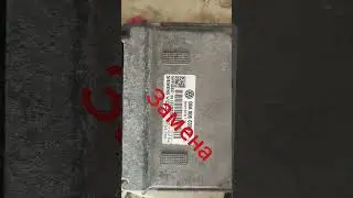 Гольф 1,6 сгорел эбу