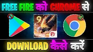 free fire ko chrome se kaise download karen | how to download free fire from google