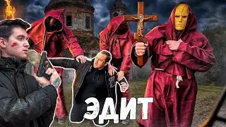МАКС ВАЩЕНКО СПАС АНТОНА.ОНИ ПОДРУЖАТСЯ?ЭДИТ 