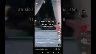 Rammstein das model с переводом отрывок