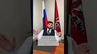 Медкомиссия для иностранных граждан