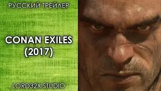 [ТРЕЙЛЕР] Conan Exiles (2017)