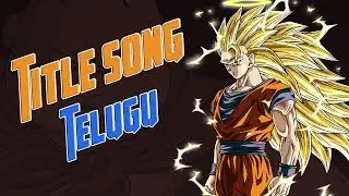 Dragon Ball Z title song in Telugu