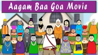 Aagam Baa Goa Movie || Aagam Baa Season 1