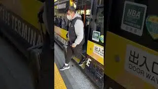 Японское корыто