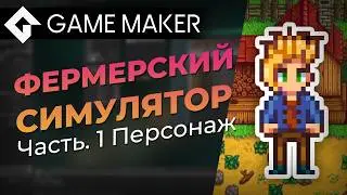 Character Creation: Farming Simulator Part 1 | GameMaker Lesson 109