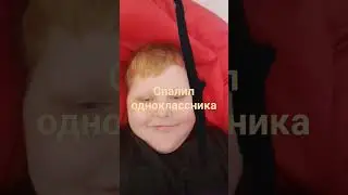 палево автор звука(#cooldadru)