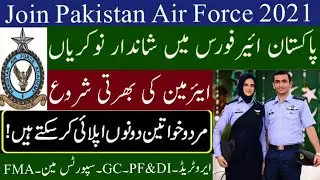 Pakistan Air Force Jobs Join PAF as Airman Jobs 2021-22