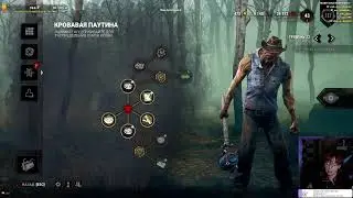 ^^ Dead by Daylight