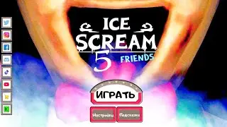 ПРОХОЖДЕНИЕ ИГРЫ МОРОЖЕНШИК 5 НА ПРИЗРАКЕ!!! 