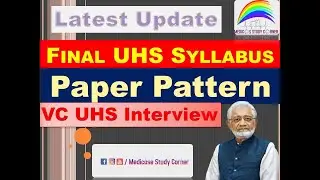 VC UHS has announced MDCAT syllabus | VC Interview |MDCAT 2020 Syllabus |SOPs for MDCAT 2020
