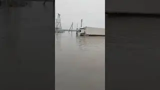 «Водный» дальнобой 
