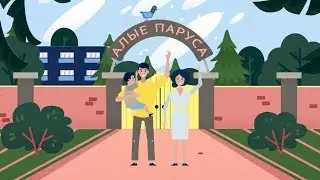 «Семейные выходные» в санатории-профилактории 