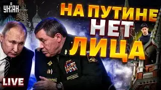 Путин побежал к Герасимову! У Курска сгущаются тучи. Первый бой Паляныци. Дуров – все. Тизенгаузен