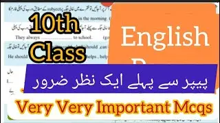 10th class English Important Mcqs Punjab  board paper 2023||10th Class  English Paper| Solved MCQs