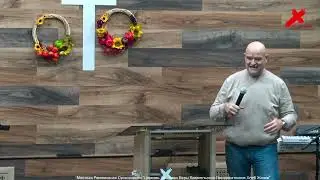 Слово пастора II Церковь Хлеб Жизни